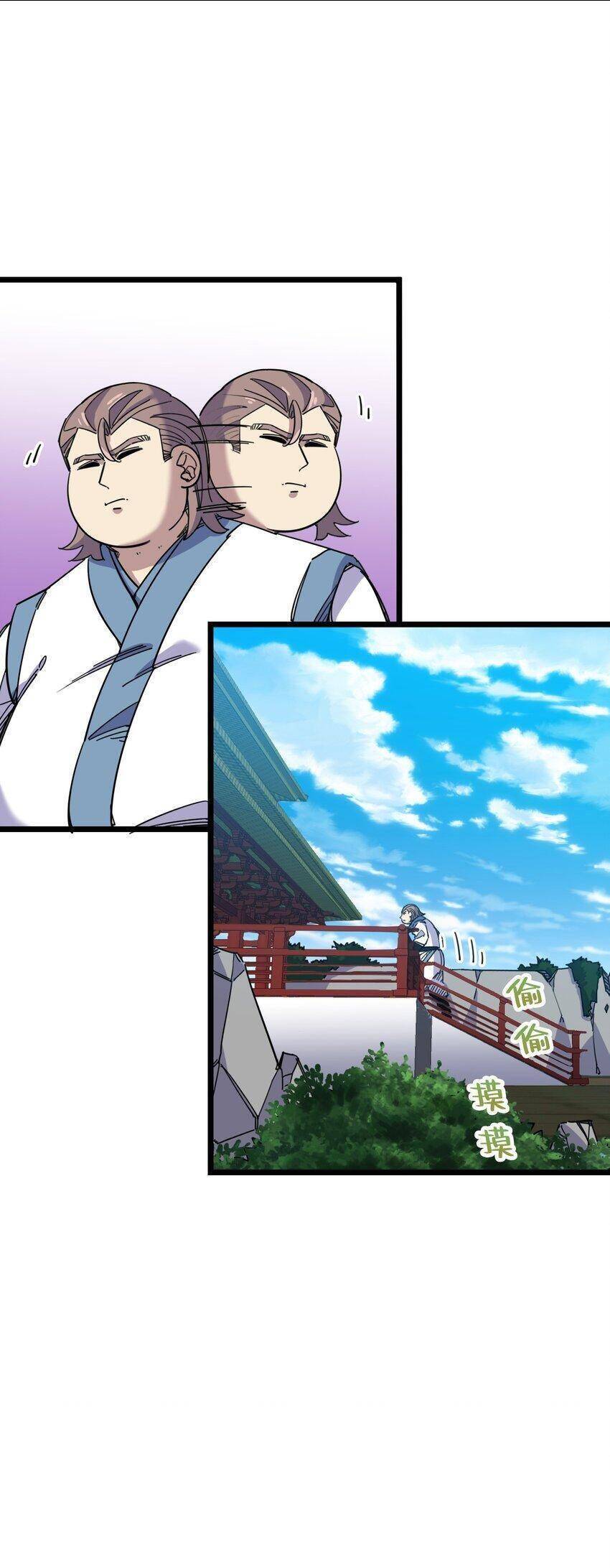 Ta Giả Thành Npc Tại Thế Giới Tiên Hiệp Chapter 7 - 1