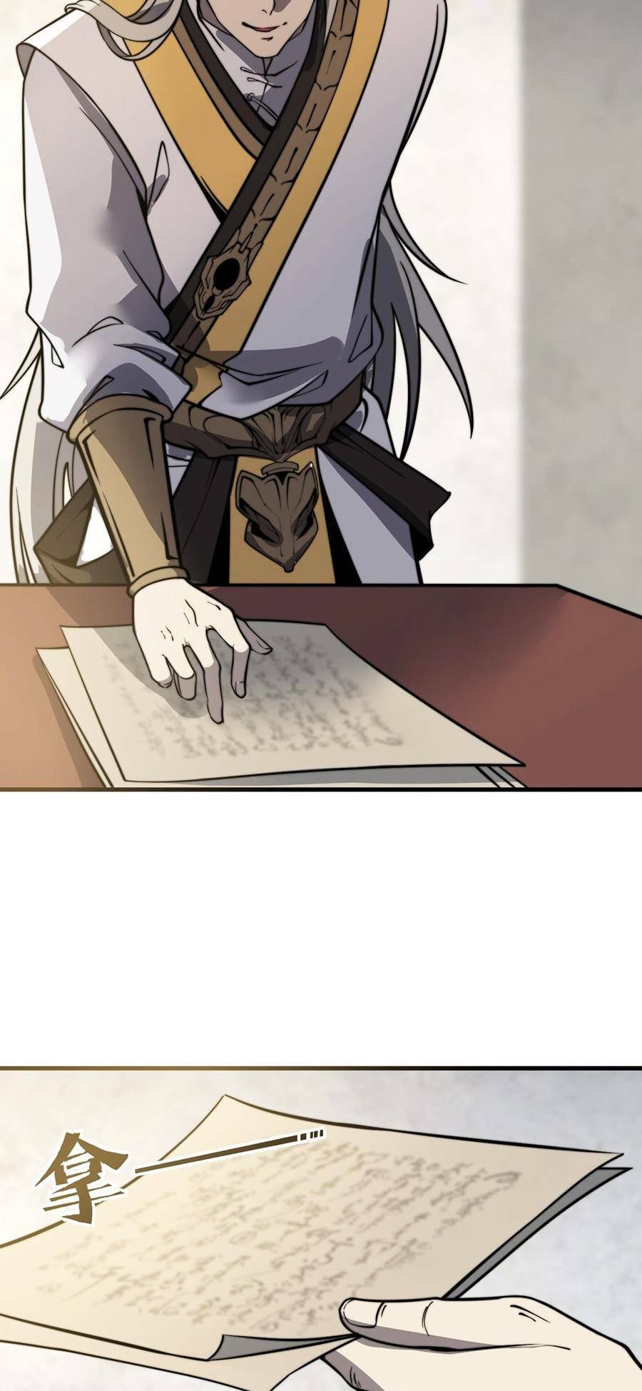 Tối Cường Thôn Phệ Hệ Thống Chapter 11 - 63