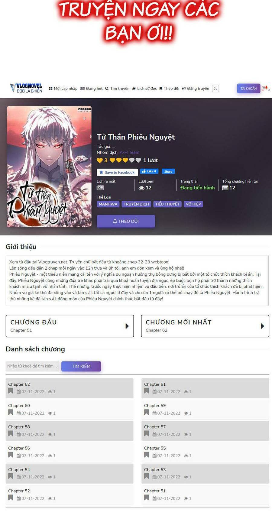 Tối Cường Thôn Phệ Hệ Thống Chapter 11 - 76