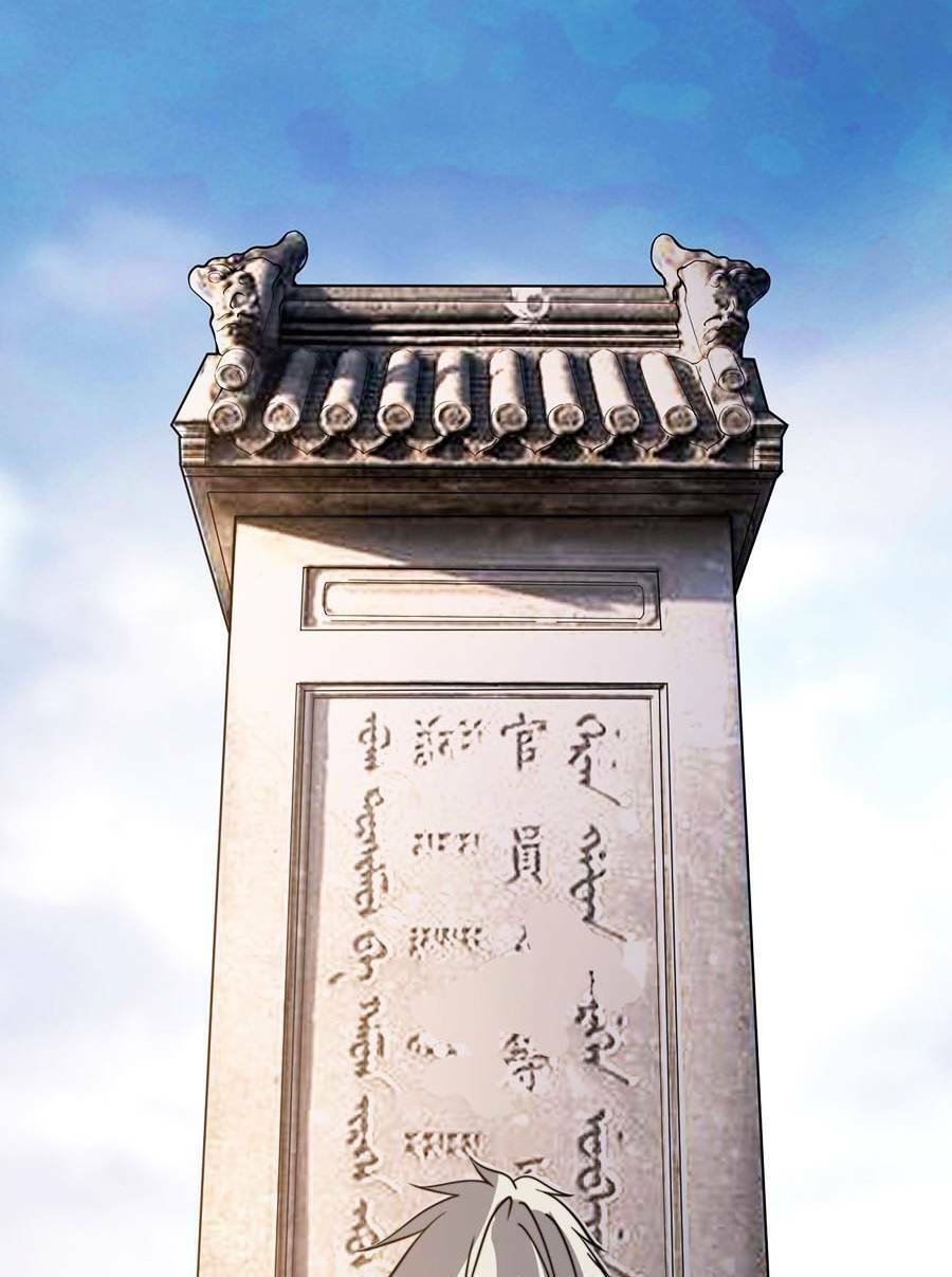 Tối Cường Thôn Phệ Hệ Thống Chapter 12 - 65