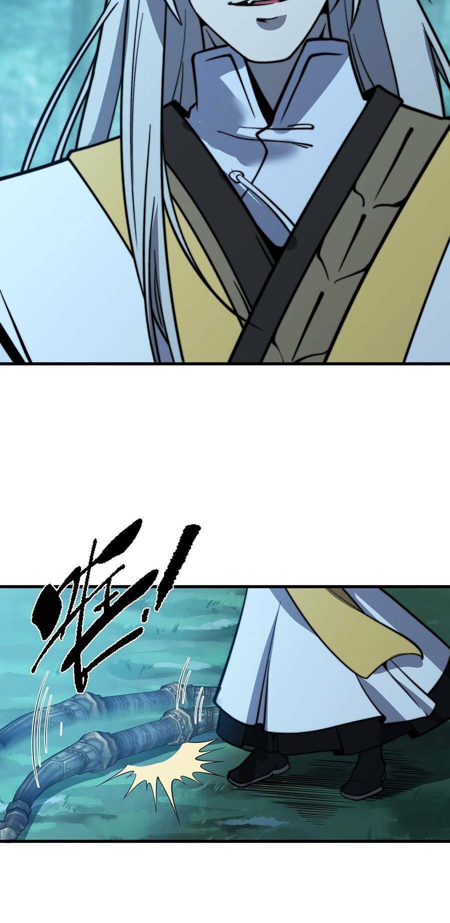 Tối Cường Thôn Phệ Hệ Thống Chapter 14 - 11