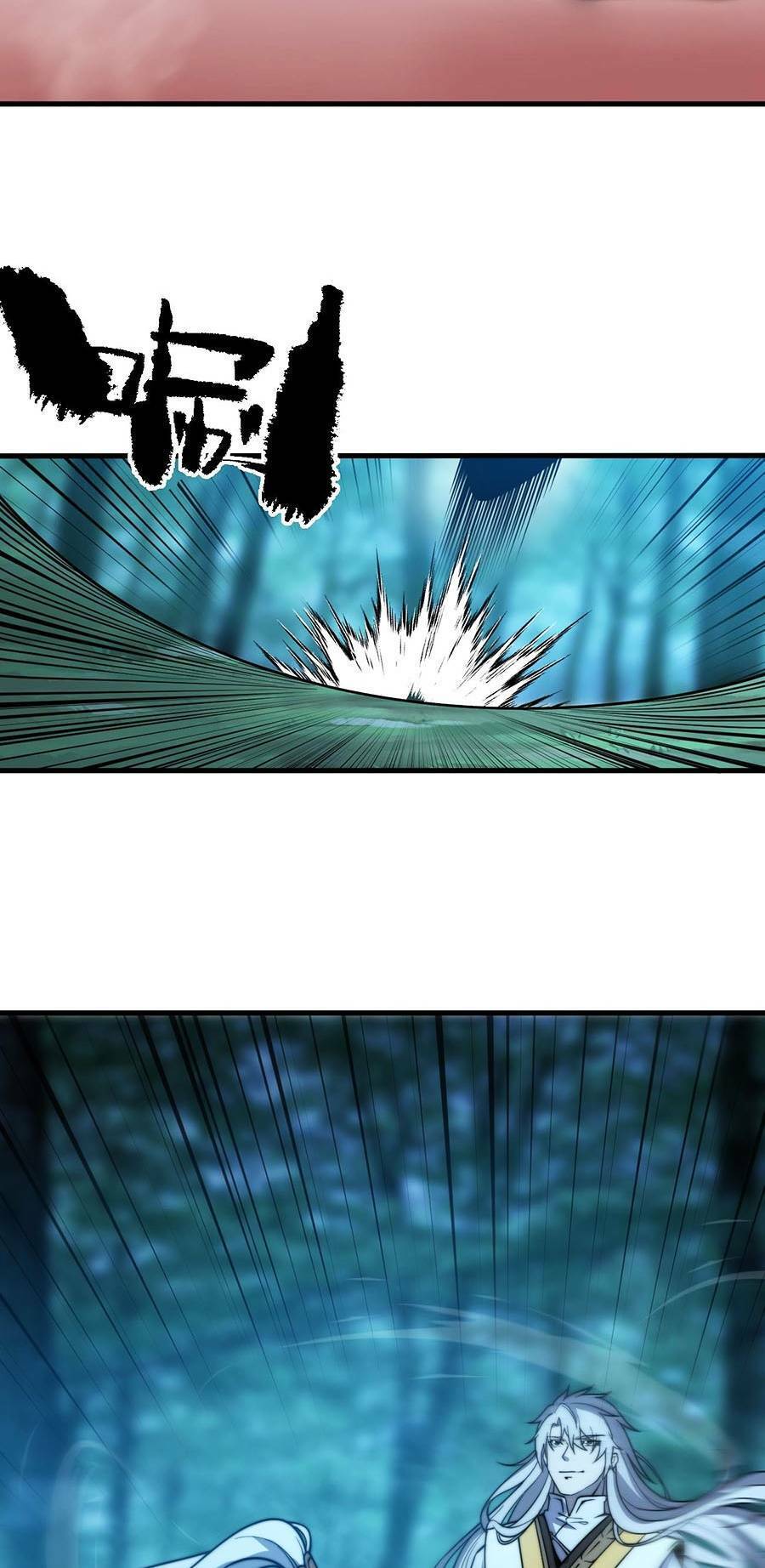 Tối Cường Thôn Phệ Hệ Thống Chapter 14 - 6