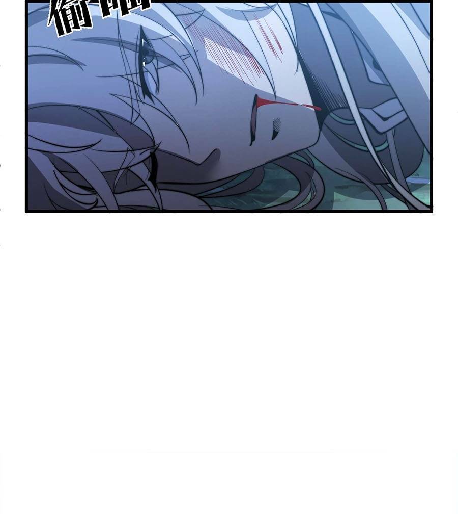 Tối Cường Thôn Phệ Hệ Thống Chapter 16 - 54