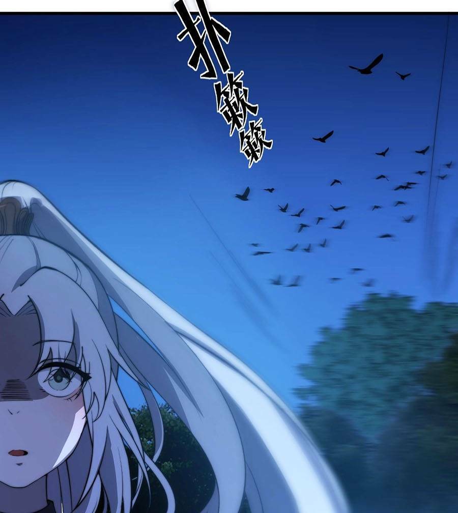 Tối Cường Thôn Phệ Hệ Thống Chapter 16 - 66