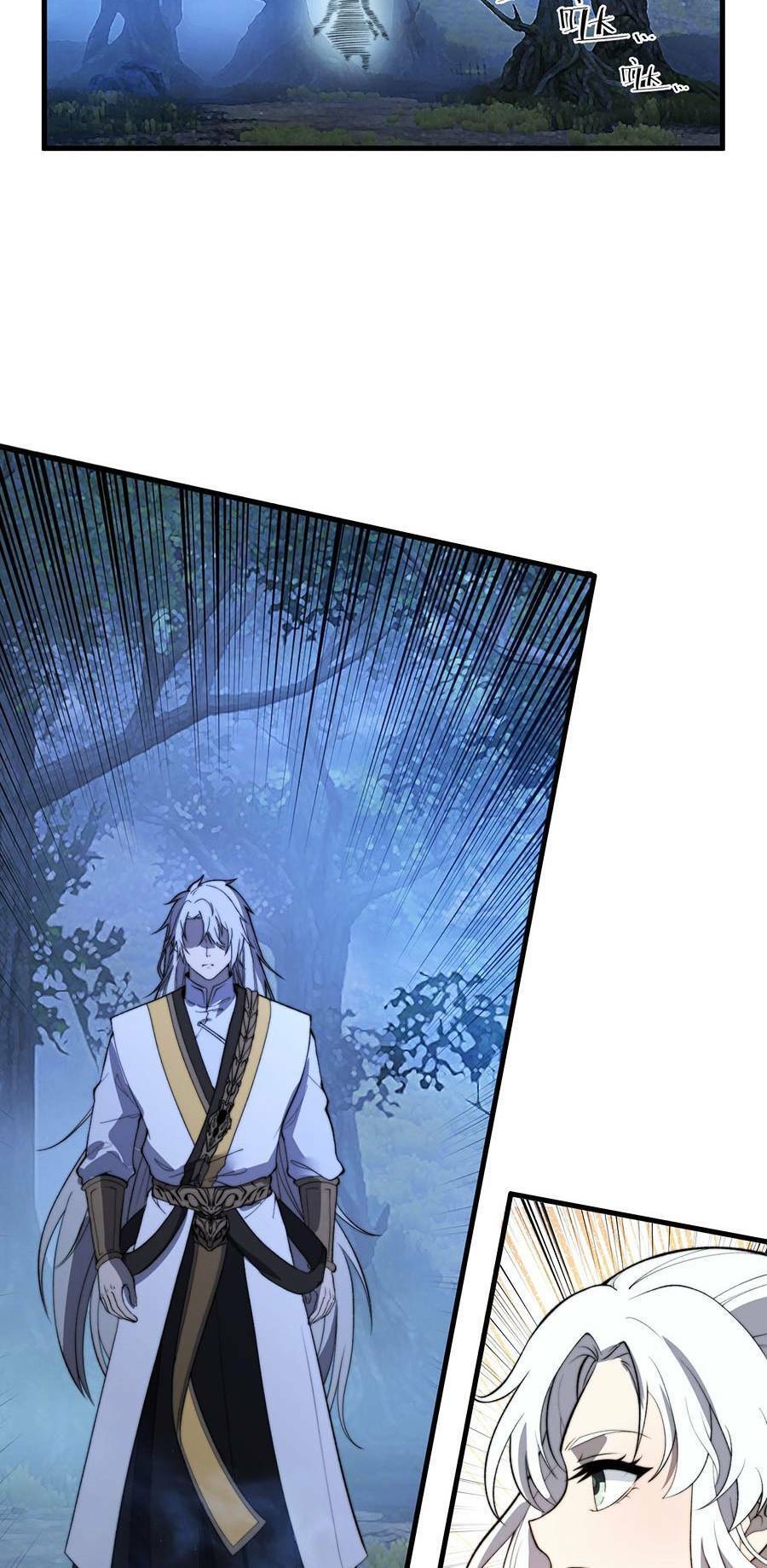 Tối Cường Thôn Phệ Hệ Thống Chapter 16 - 80