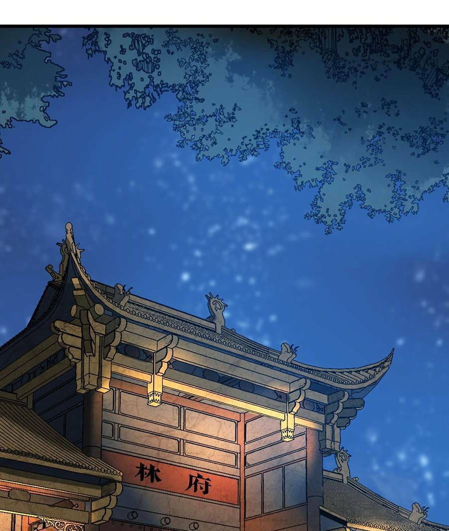 Tối Cường Thôn Phệ Hệ Thống Chapter 17 - 41