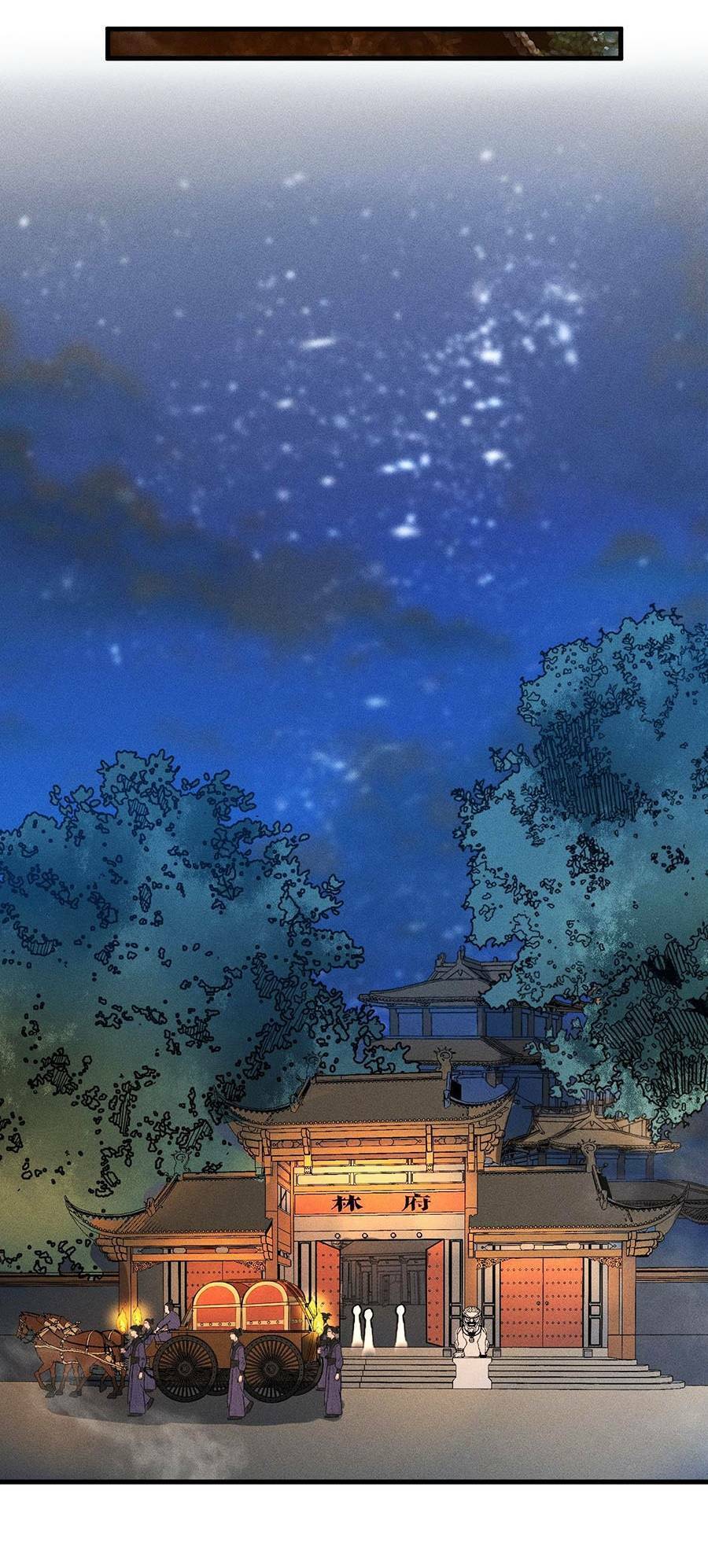 Tối Cường Thôn Phệ Hệ Thống Chapter 18 - 15