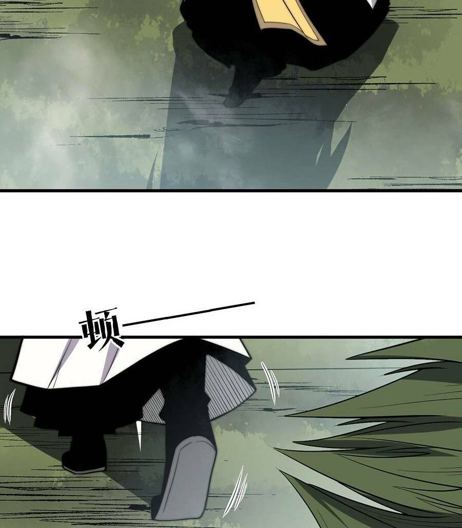 Tối Cường Thôn Phệ Hệ Thống Chapter 5 - 70