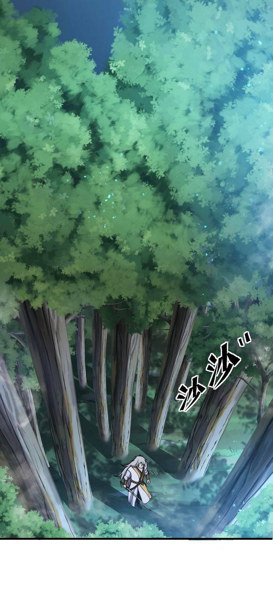 Tối Cường Thôn Phệ Hệ Thống Chapter 6 - 19