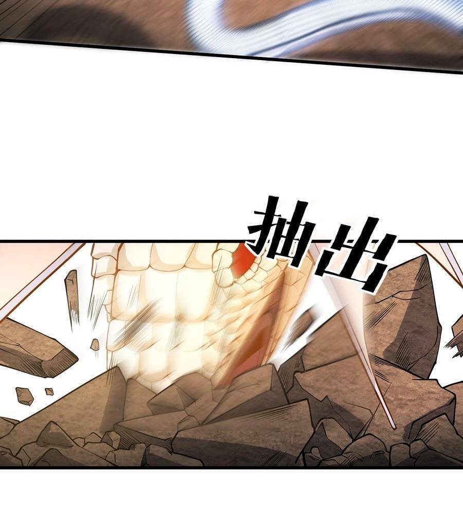 Tối Cường Thôn Phệ Hệ Thống Chapter 7 - 17