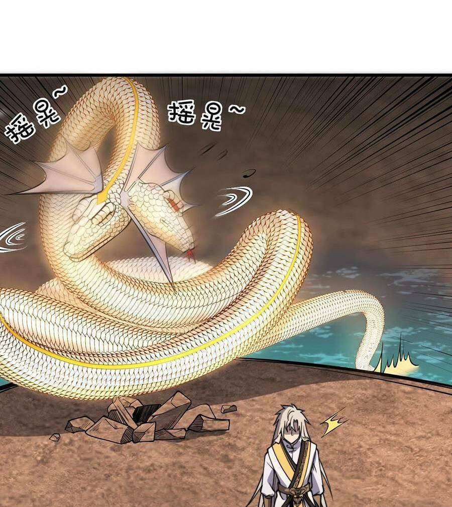 Tối Cường Thôn Phệ Hệ Thống Chapter 7 - 18