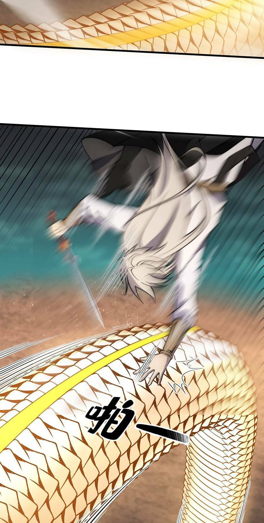 Tối Cường Thôn Phệ Hệ Thống Chapter 7 - 30