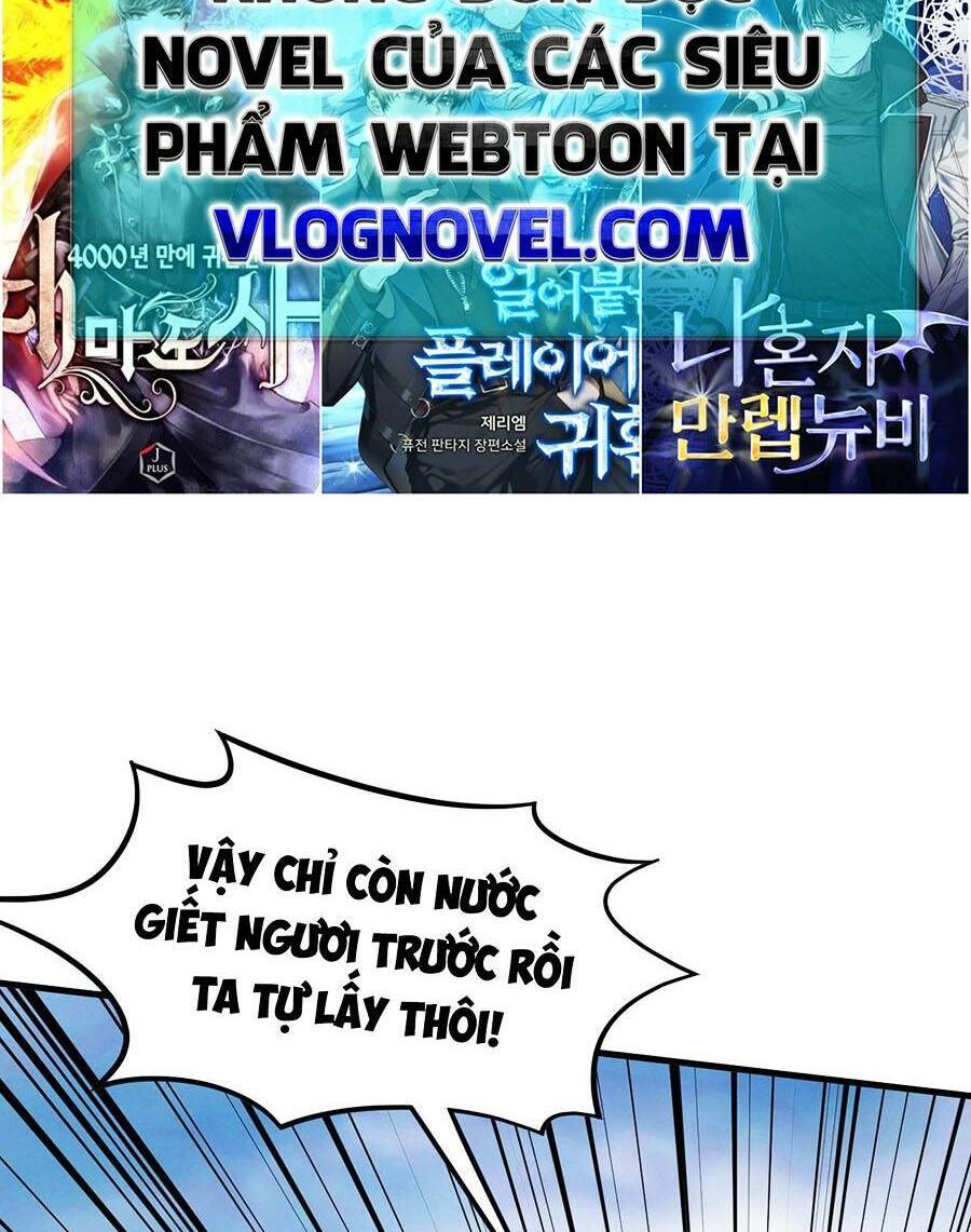 Tối Cường Thôn Phệ Hệ Thống Chapter 8 - 32