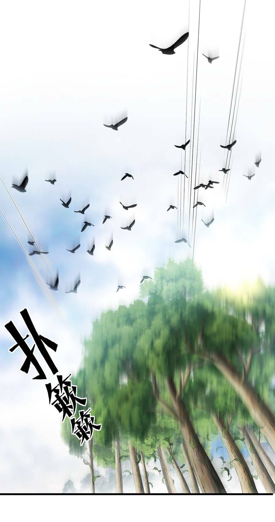 Tối Cường Thôn Phệ Hệ Thống Chapter 9 - 3