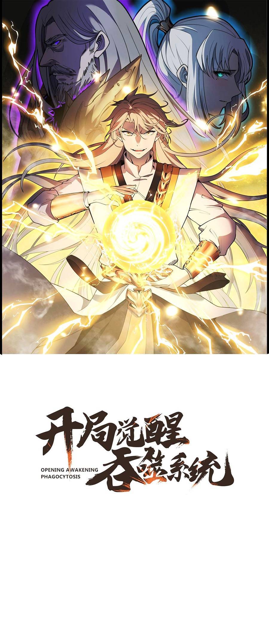 Tối Cường Thôn Phệ Hệ Thống Chapter 15 - 1