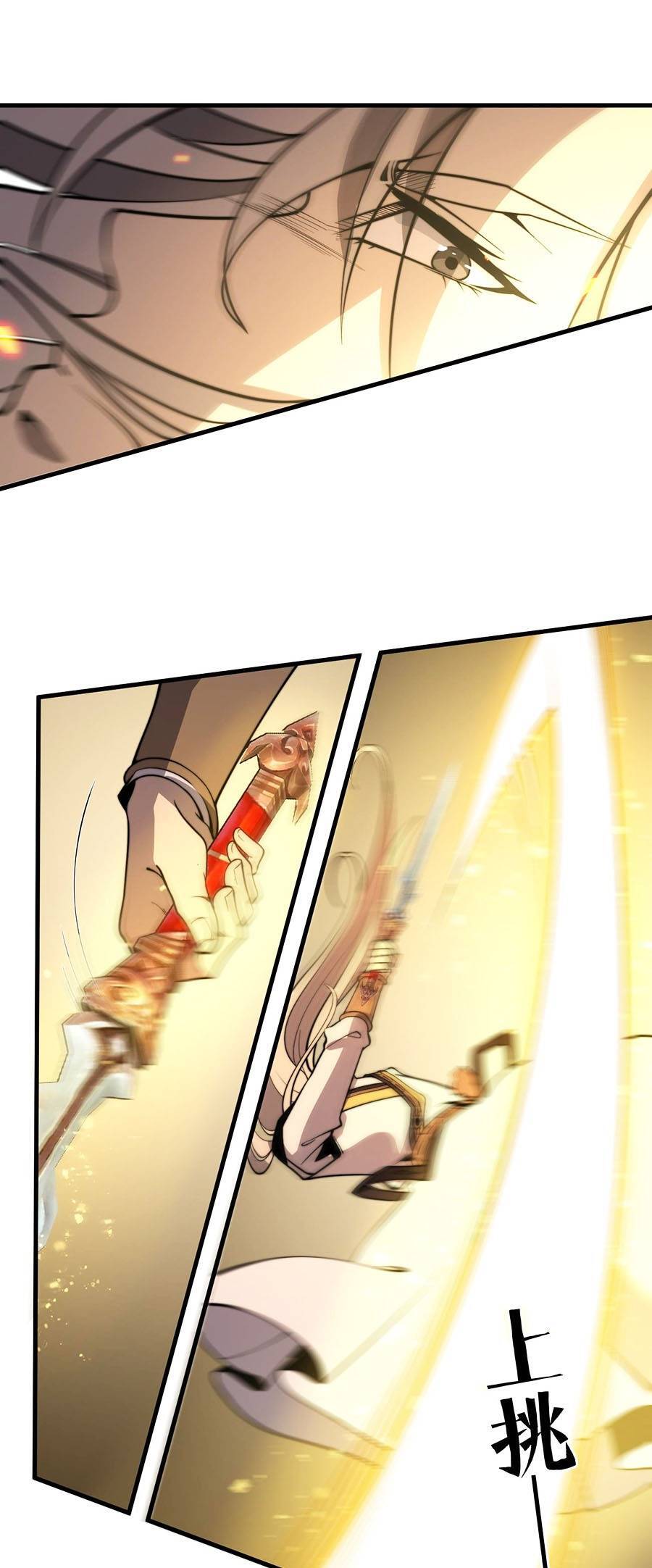 Tối Cường Thôn Phệ Hệ Thống Chapter 15 - 16