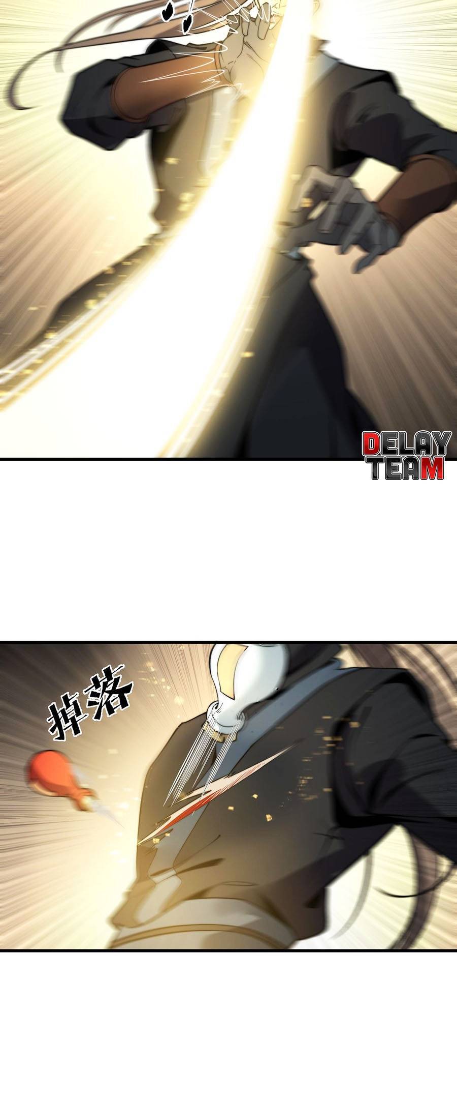 Tối Cường Thôn Phệ Hệ Thống Chapter 15 - 18