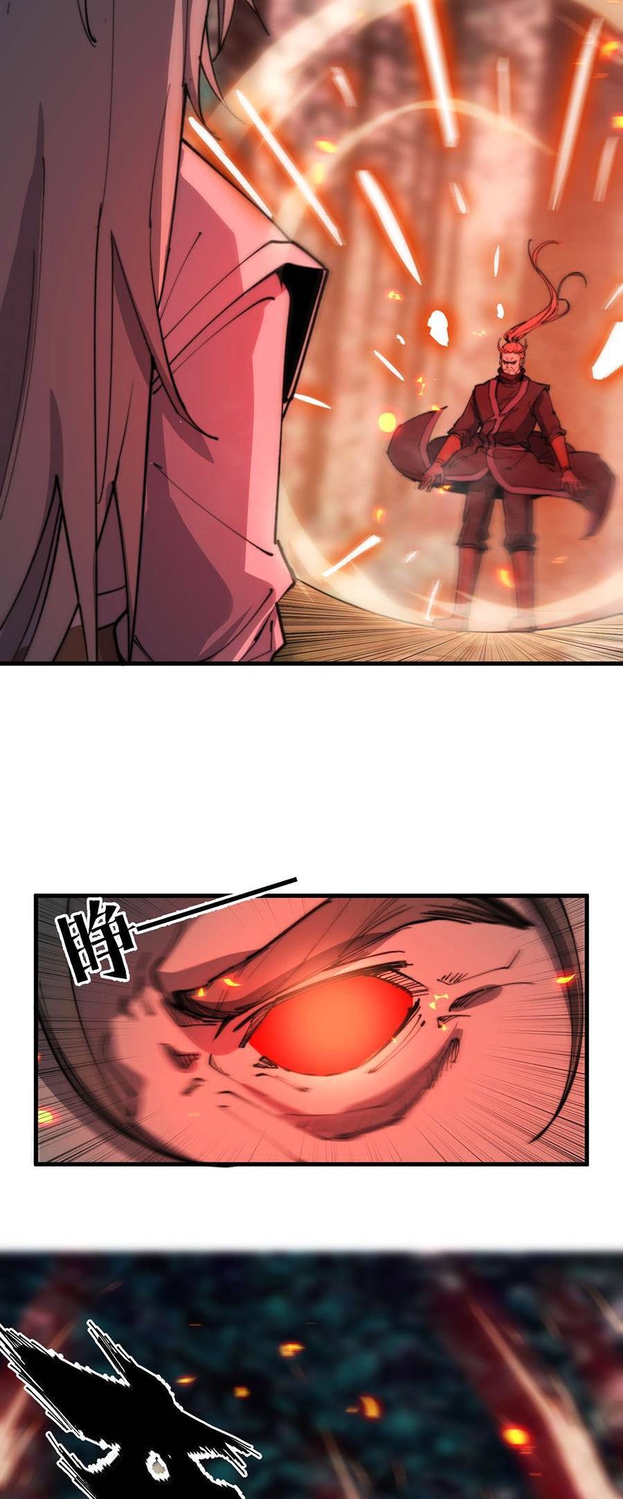 Tối Cường Thôn Phệ Hệ Thống Chapter 15 - 26