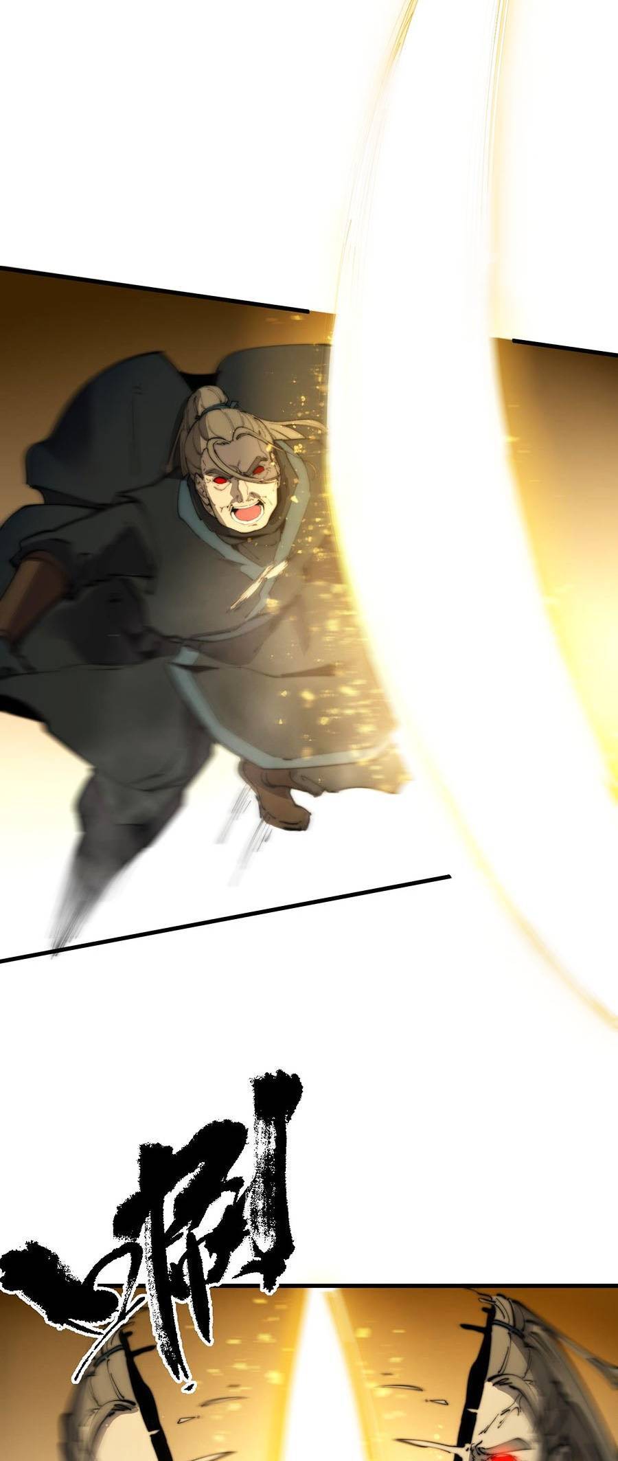 Tối Cường Thôn Phệ Hệ Thống Chapter 15 - 38