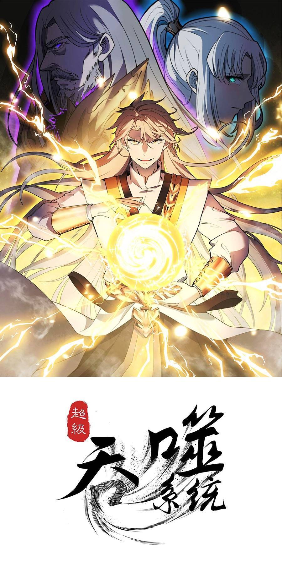 Tối Cường Thôn Phệ Hệ Thống Chapter 2 - 1