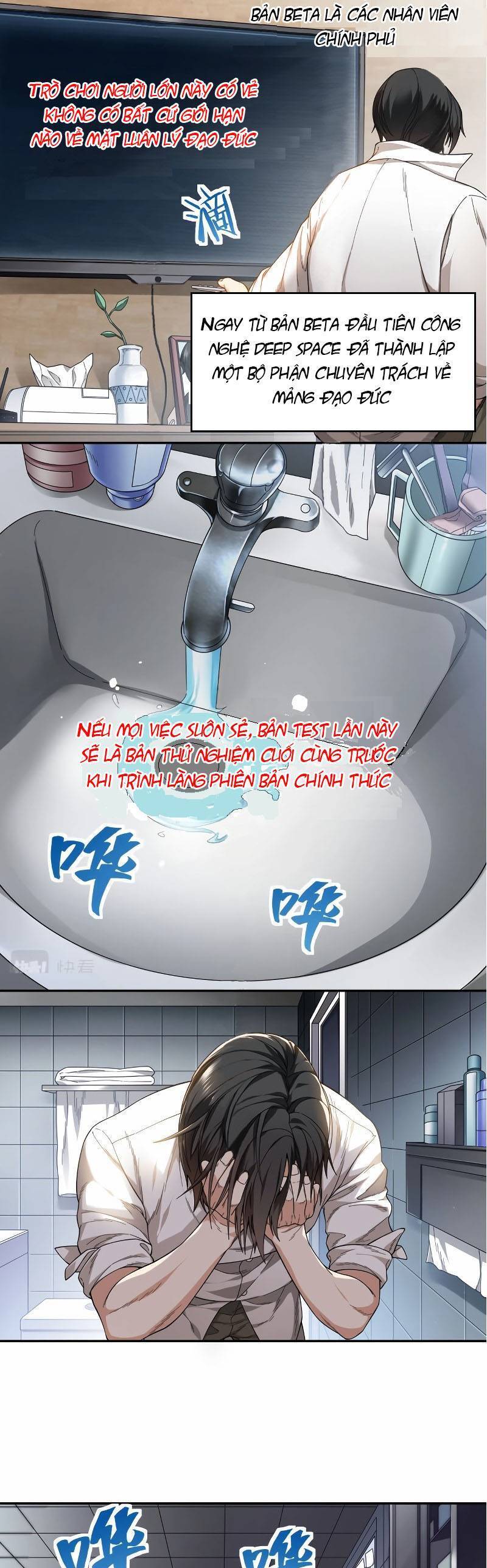 Trò Chơi Hệ Chữa Trị Của Tôi Chapter 1.5 - 2