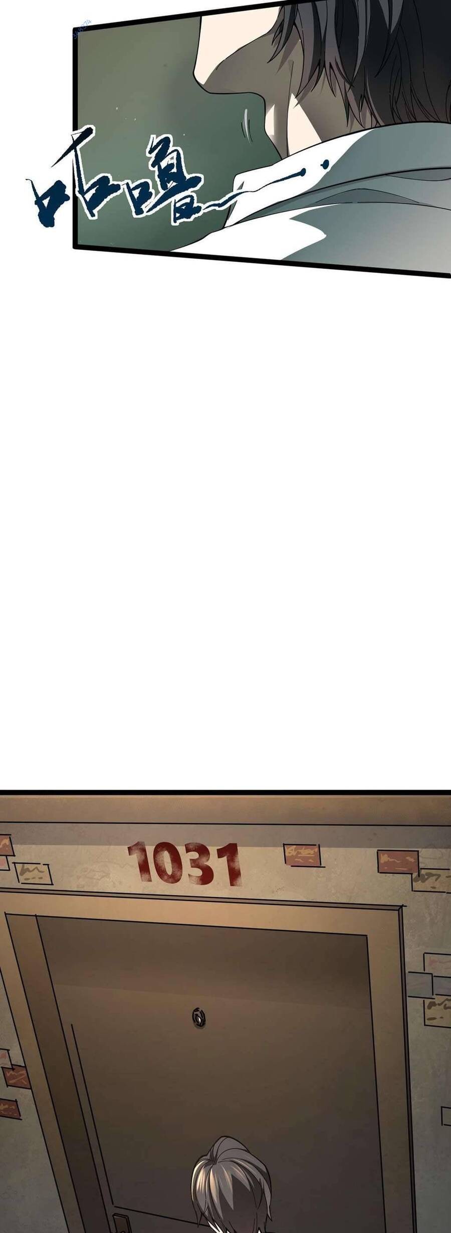 Trò Chơi Hệ Chữa Trị Của Tôi Chapter 12 - 6