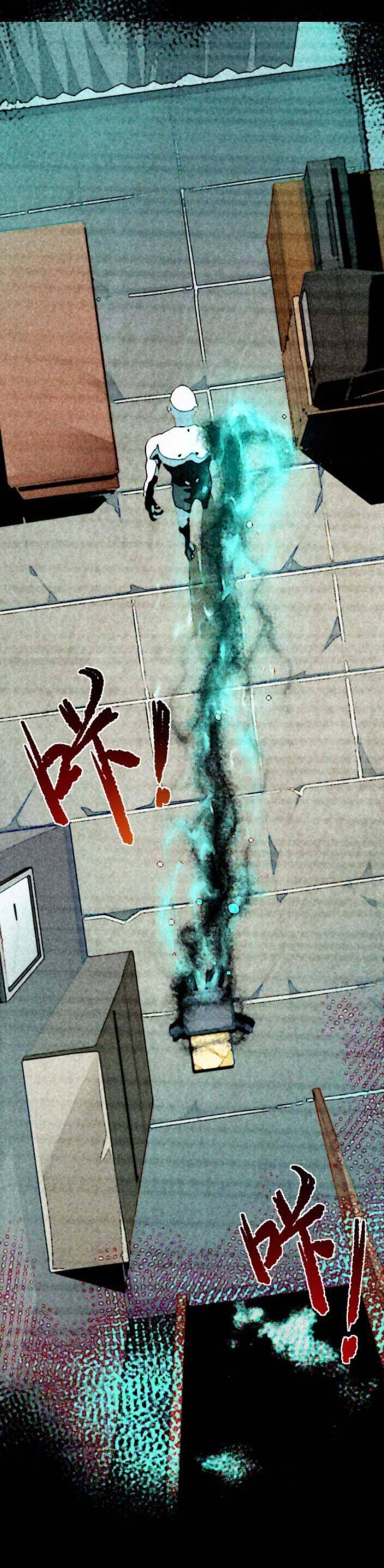 Trò Chơi Hệ Chữa Trị Của Tôi Chapter 13 - 11