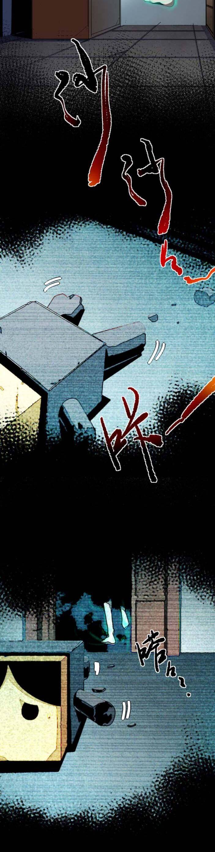 Trò Chơi Hệ Chữa Trị Của Tôi Chapter 13 - 8