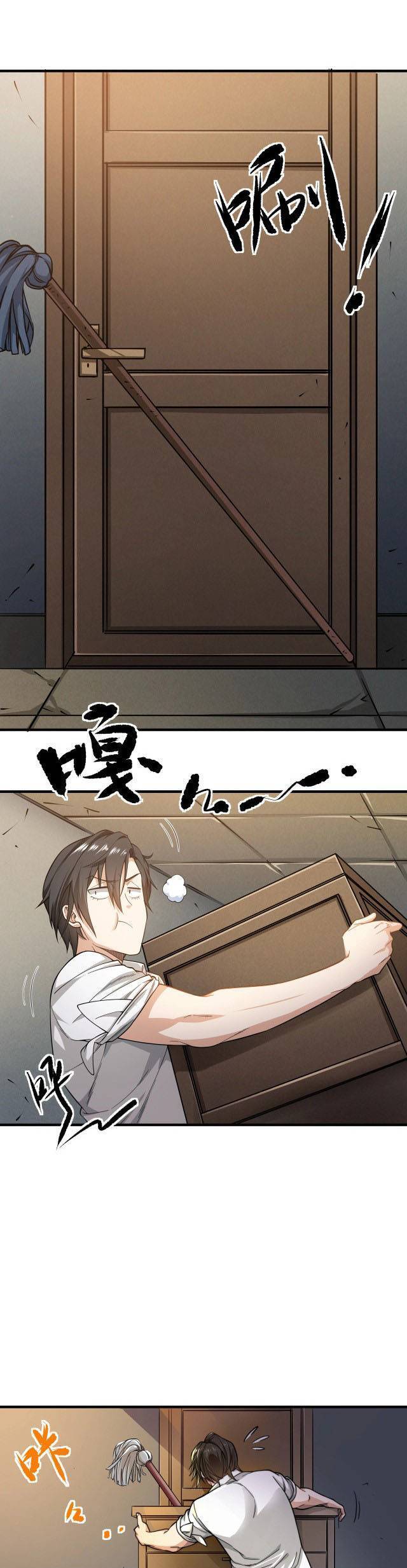 Trò Chơi Hệ Chữa Trị Của Tôi Chapter 3.5 - 12