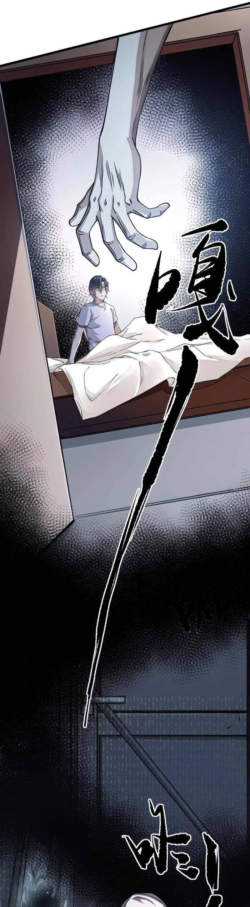 Trò Chơi Hệ Chữa Trị Của Tôi Chapter 8.5 - 15