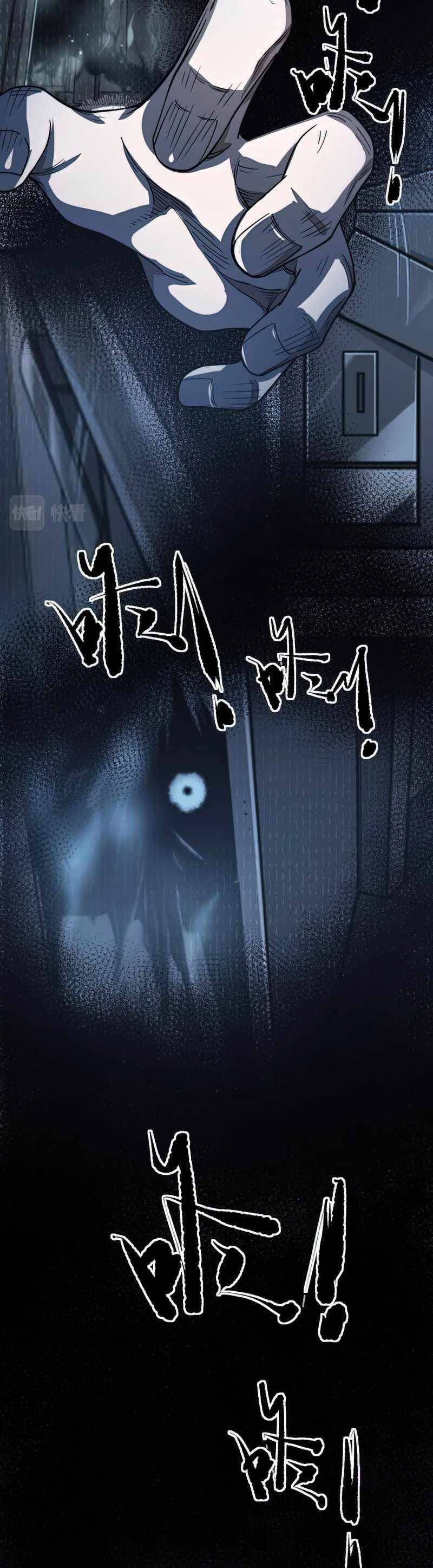 Trò Chơi Hệ Chữa Trị Của Tôi Chapter 8.5 - 16