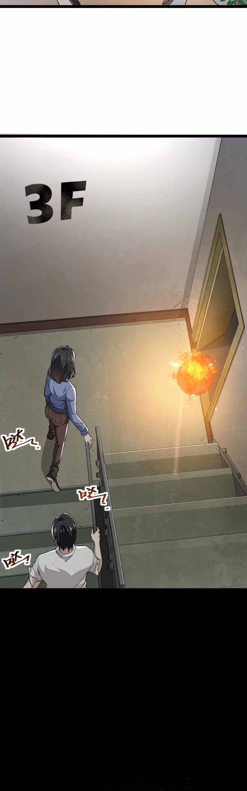 Trò Chơi Hệ Chữa Trị Của Tôi Chapter 9.5 - 5