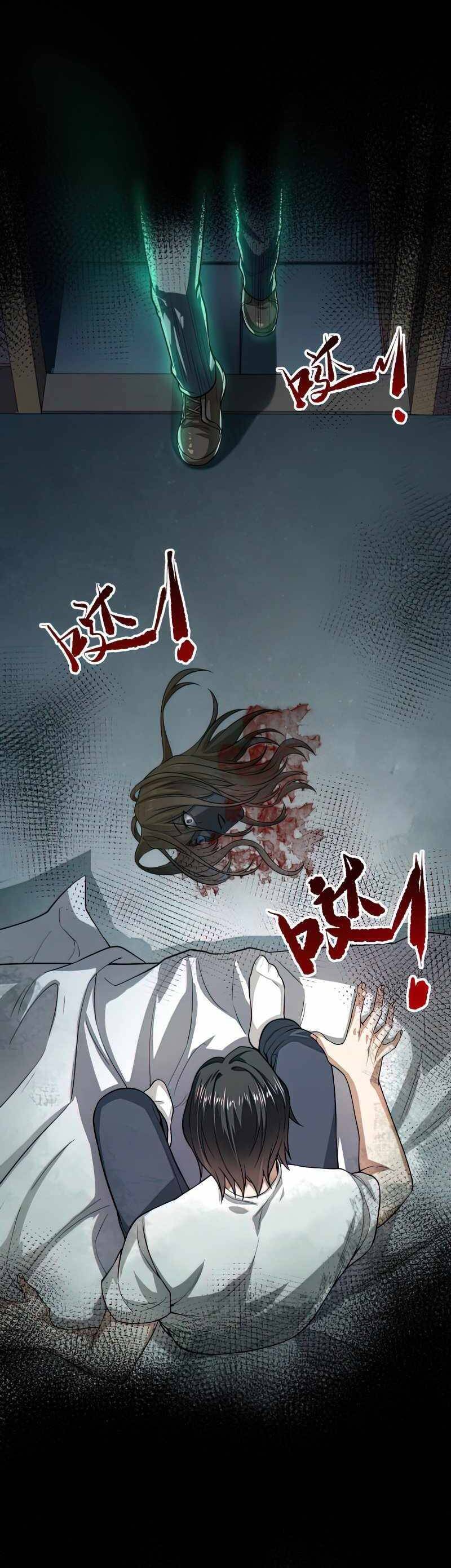 Trò Chơi Hệ Chữa Trị Của Tôi Chapter 9 - 5