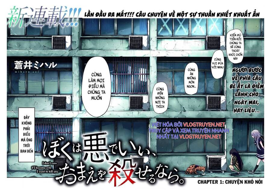 Dù Có Biết Thành Ác Quỷ, Ta Cũng Phải Tiêu Diệt Ngươi Chapter 1 - 3