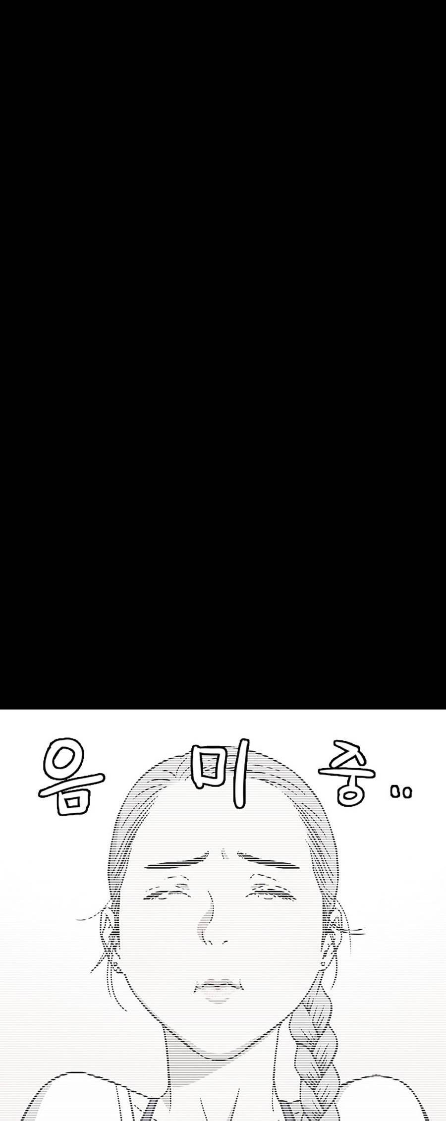 Thiện Chiến Chapter 1 - 54