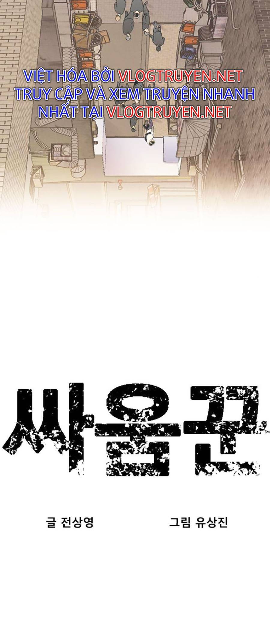 Thiện Chiến Chapter 4 - 4