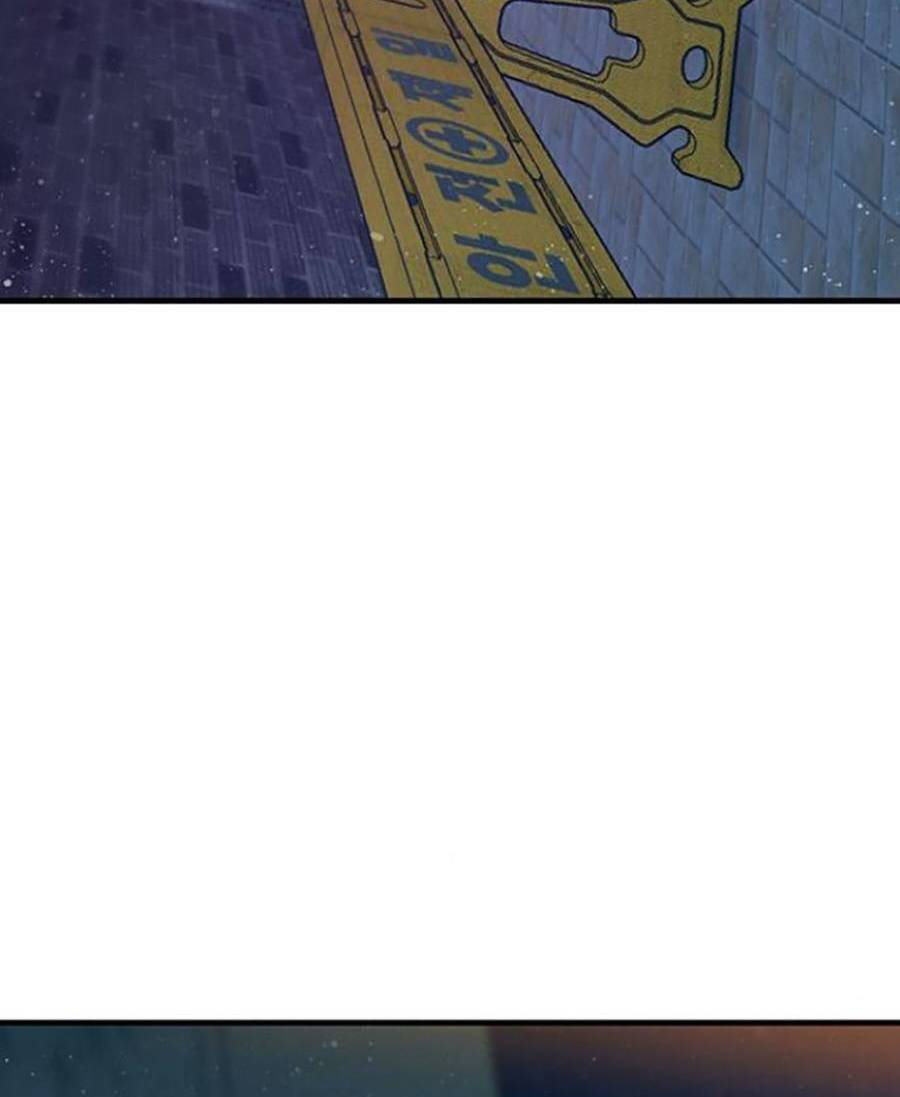 Thiện Chiến Chapter 4 - 75