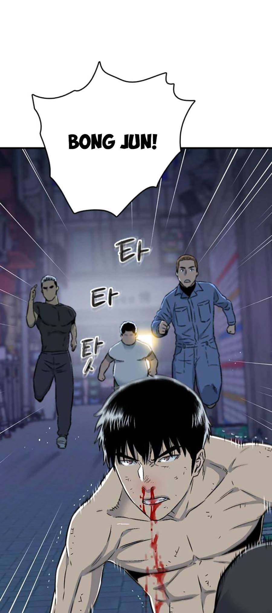 Thiện Chiến Chapter 5 - 26