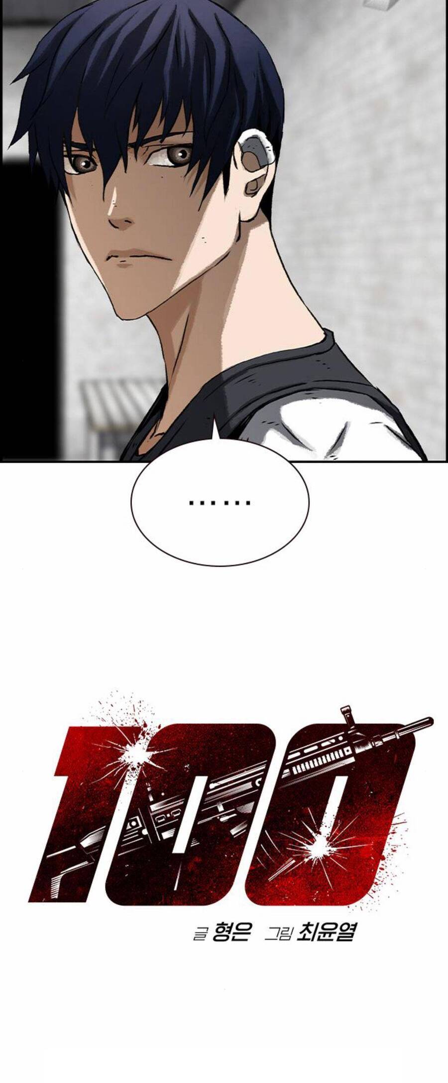 Pubg - Cuộc Chiến Sinh Tồn - 100 Chapter 5 - 27