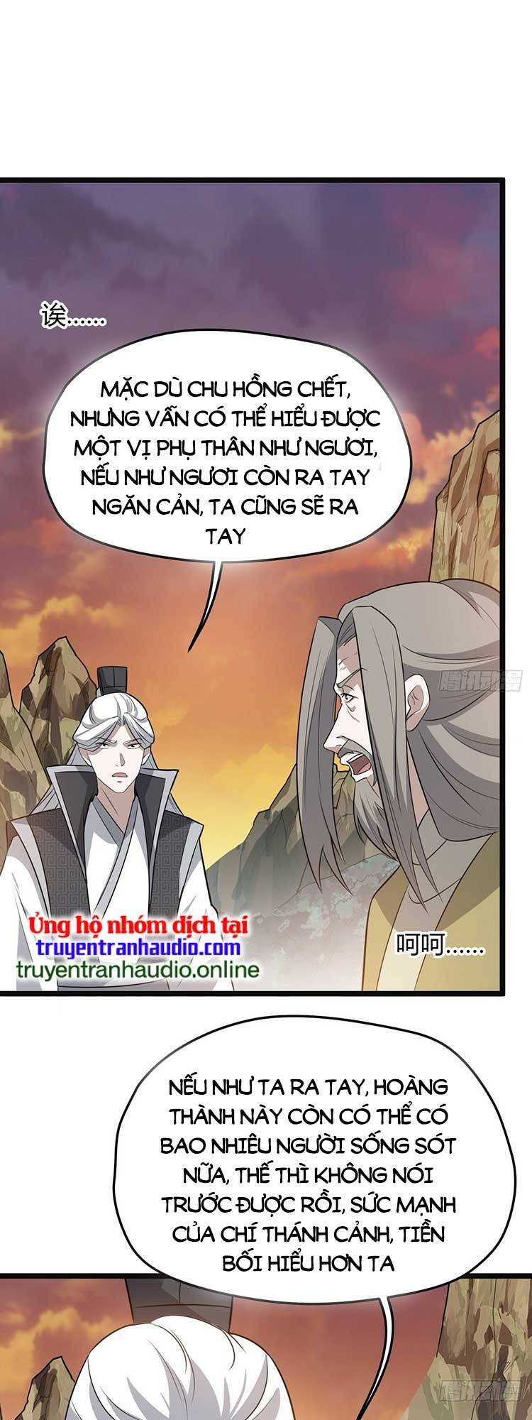 Hệ Thống Gánh Con Mạnh Nhất Chapter 70 - 12