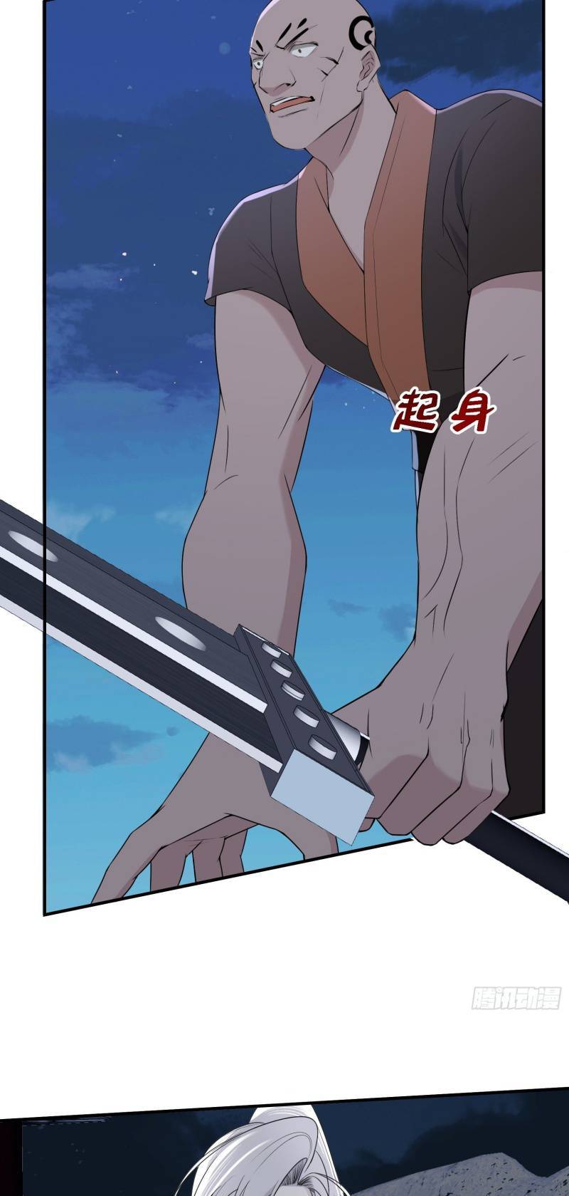 Hệ Thống Gánh Con Mạnh Nhất Chapter 11 - 17