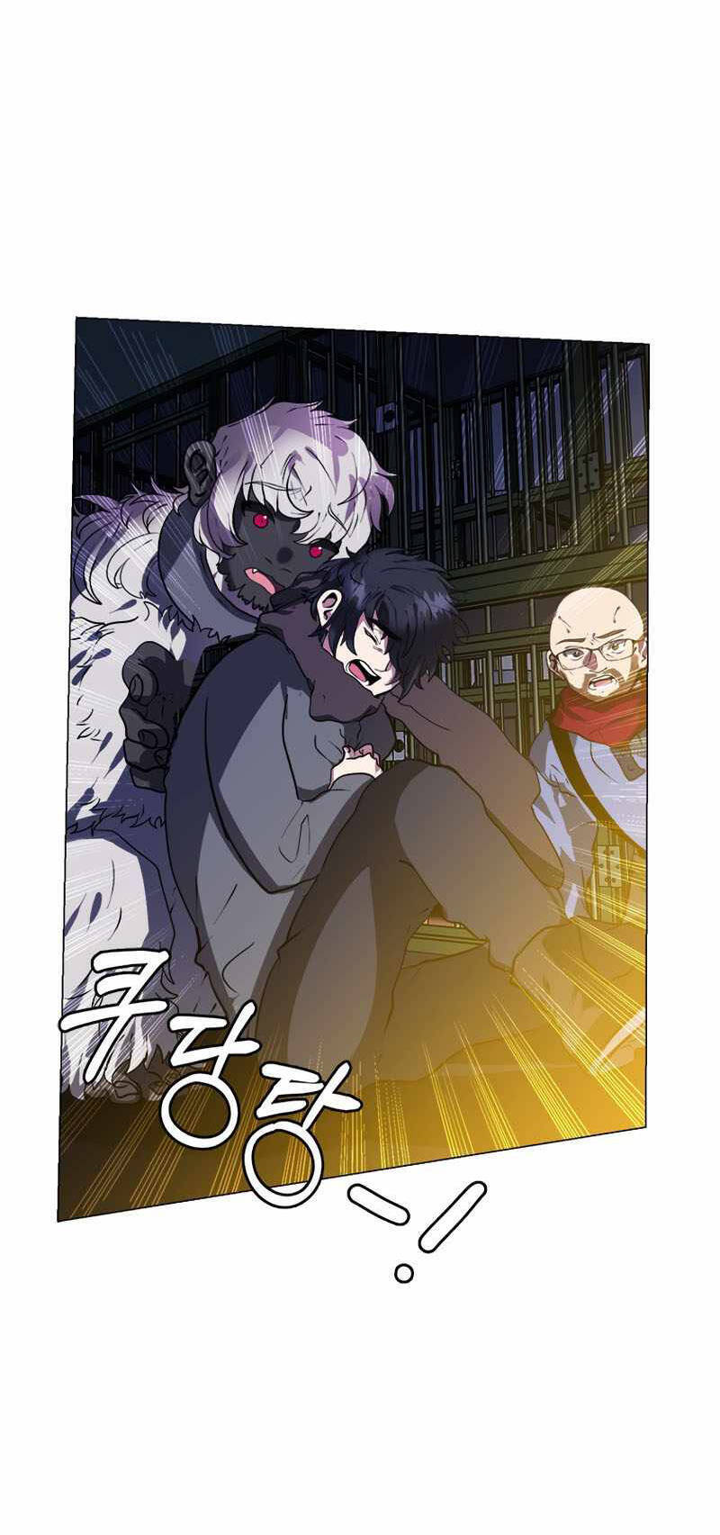 Estio Chapter 10 - 25
