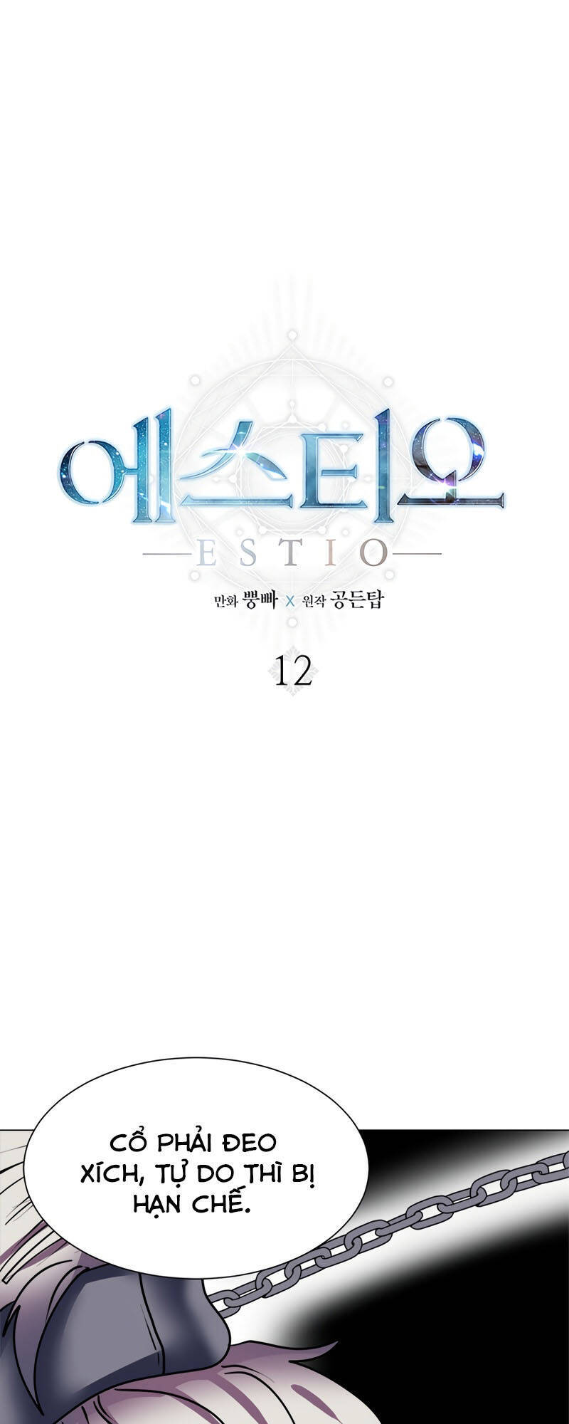 Estio Chapter 12 - 2