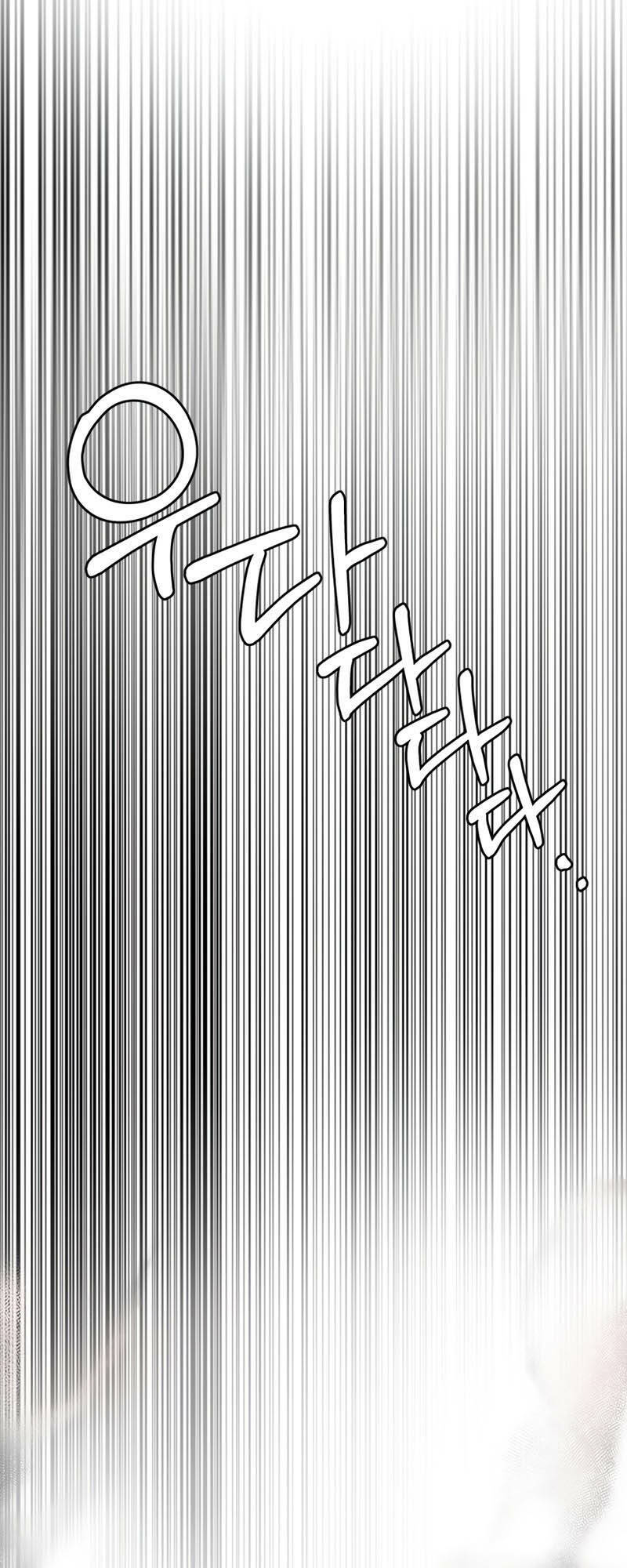 Estio Chapter 17 - 11