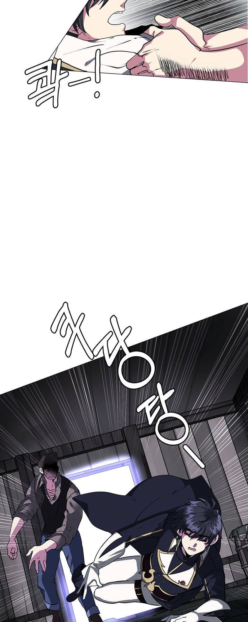 Estio Chapter 17 - 47