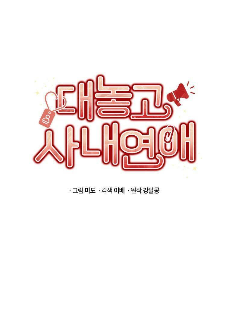 Công Khai Hẹn Hò Chốn Công Sở Chapter 3 - 7