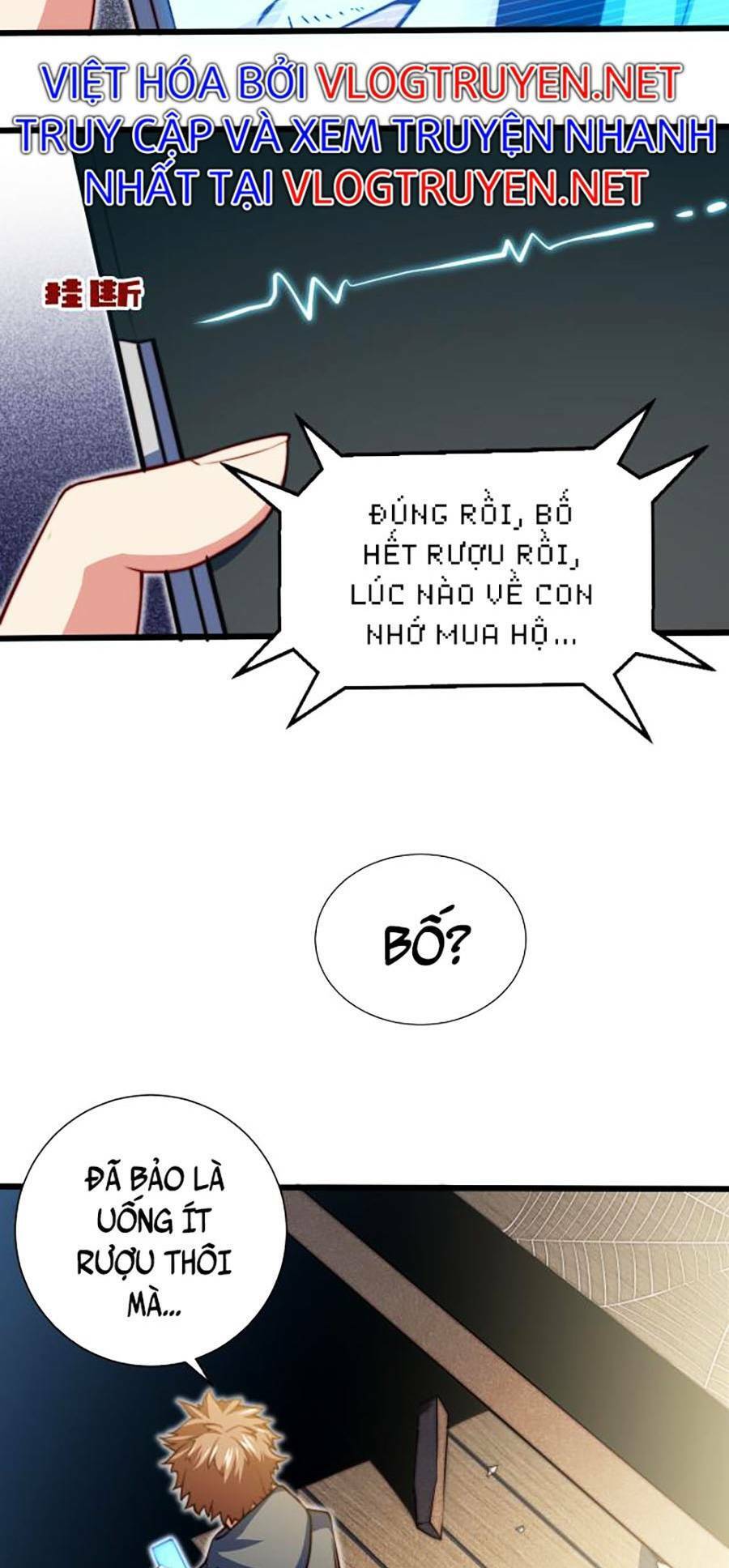 Long Ấn Chiến Thần Chapter 1 - 37