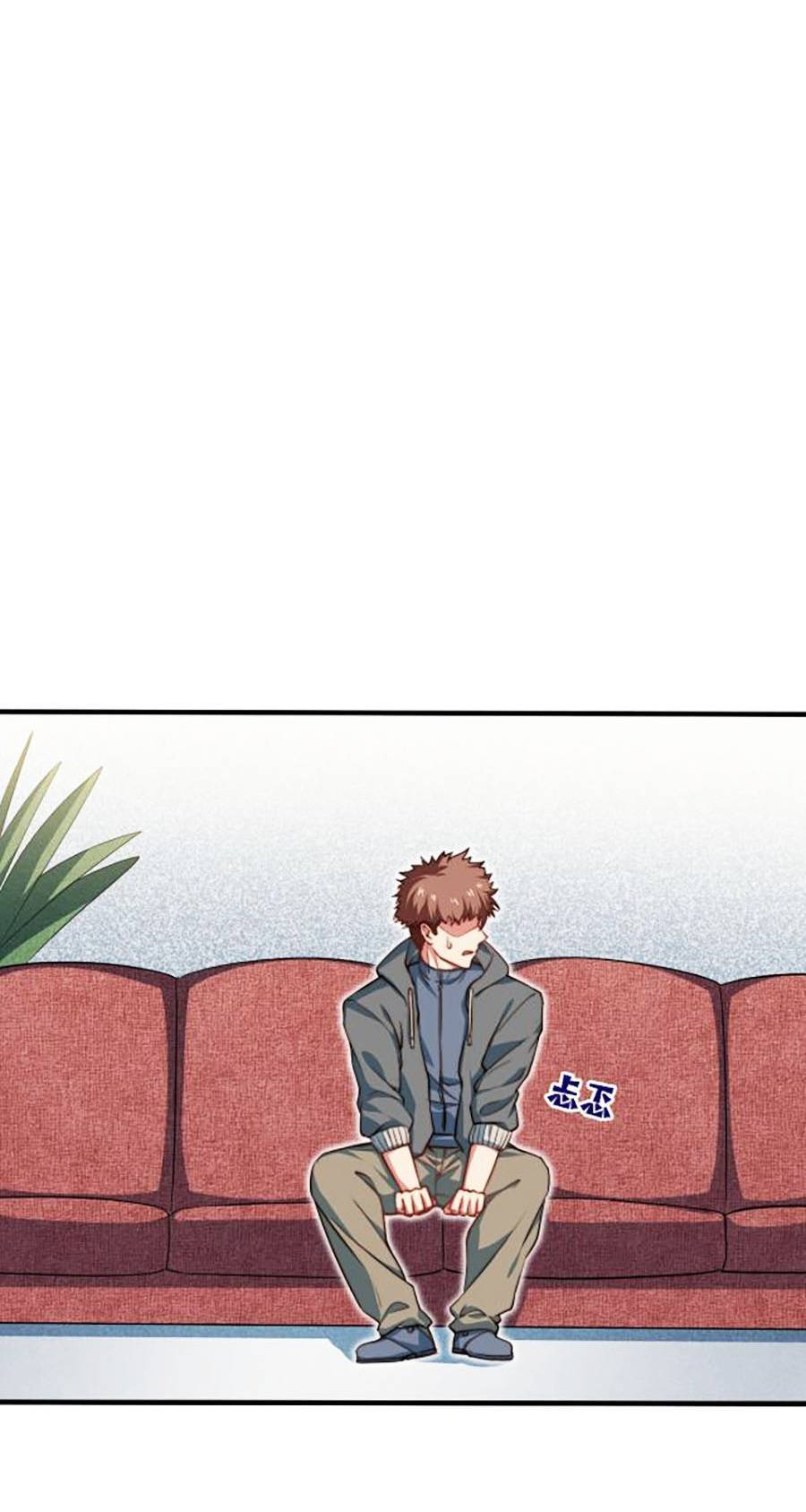 Long Ấn Chiến Thần Chapter 4 - 32