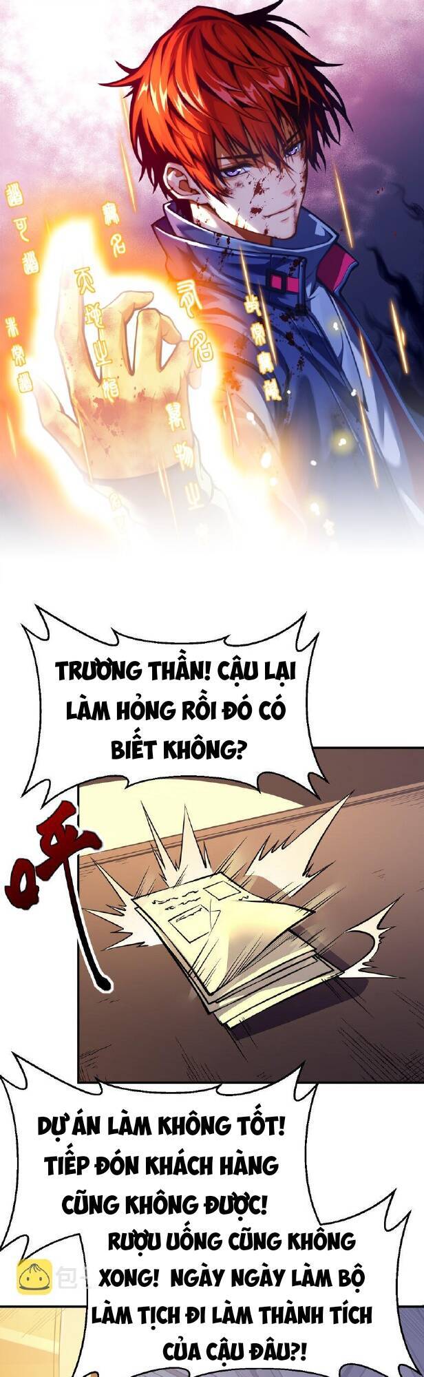 Ta Xưng Bá Chư Thiên Chỉ Dựa Vào Phòng Ngự Chapter 1 - 2