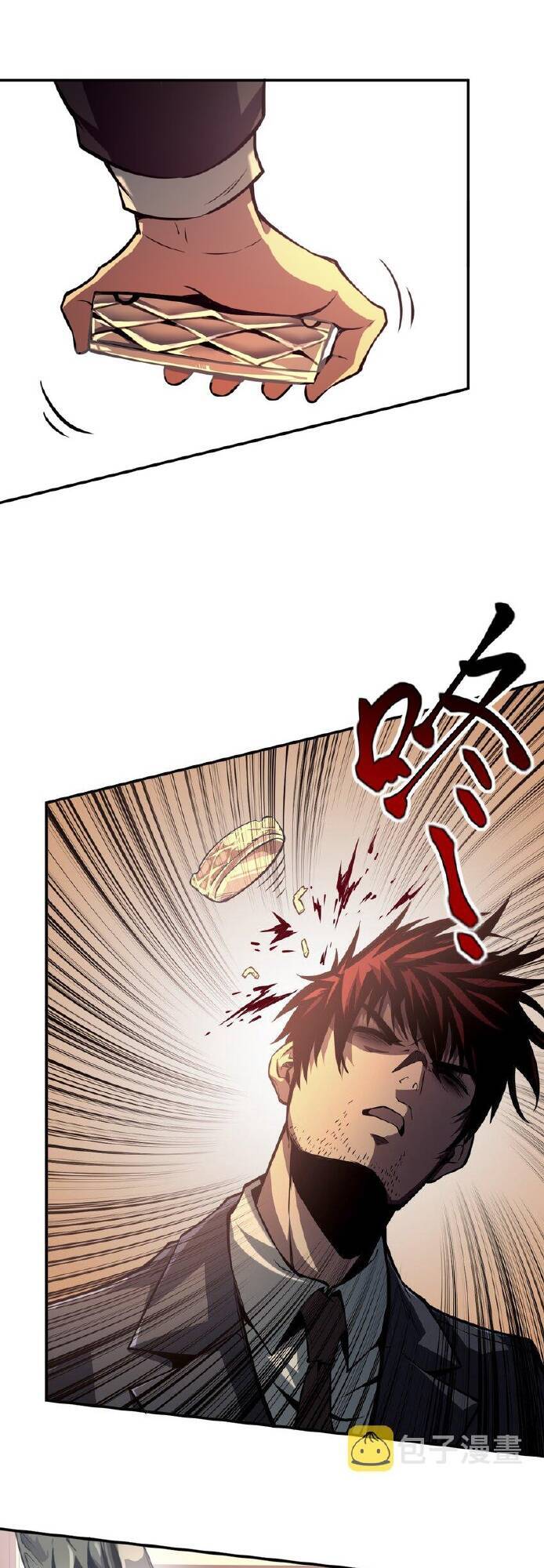 Ta Xưng Bá Chư Thiên Chỉ Dựa Vào Phòng Ngự Chapter 1 - 5